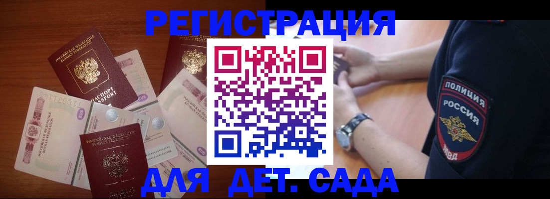 прописка для кредита в Бутурлиновке